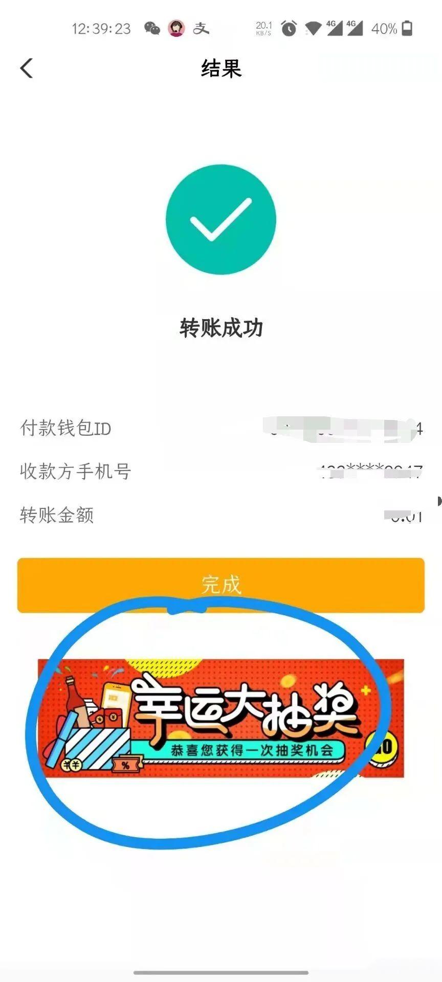 农行10元立减金，无门槛买啥都好~