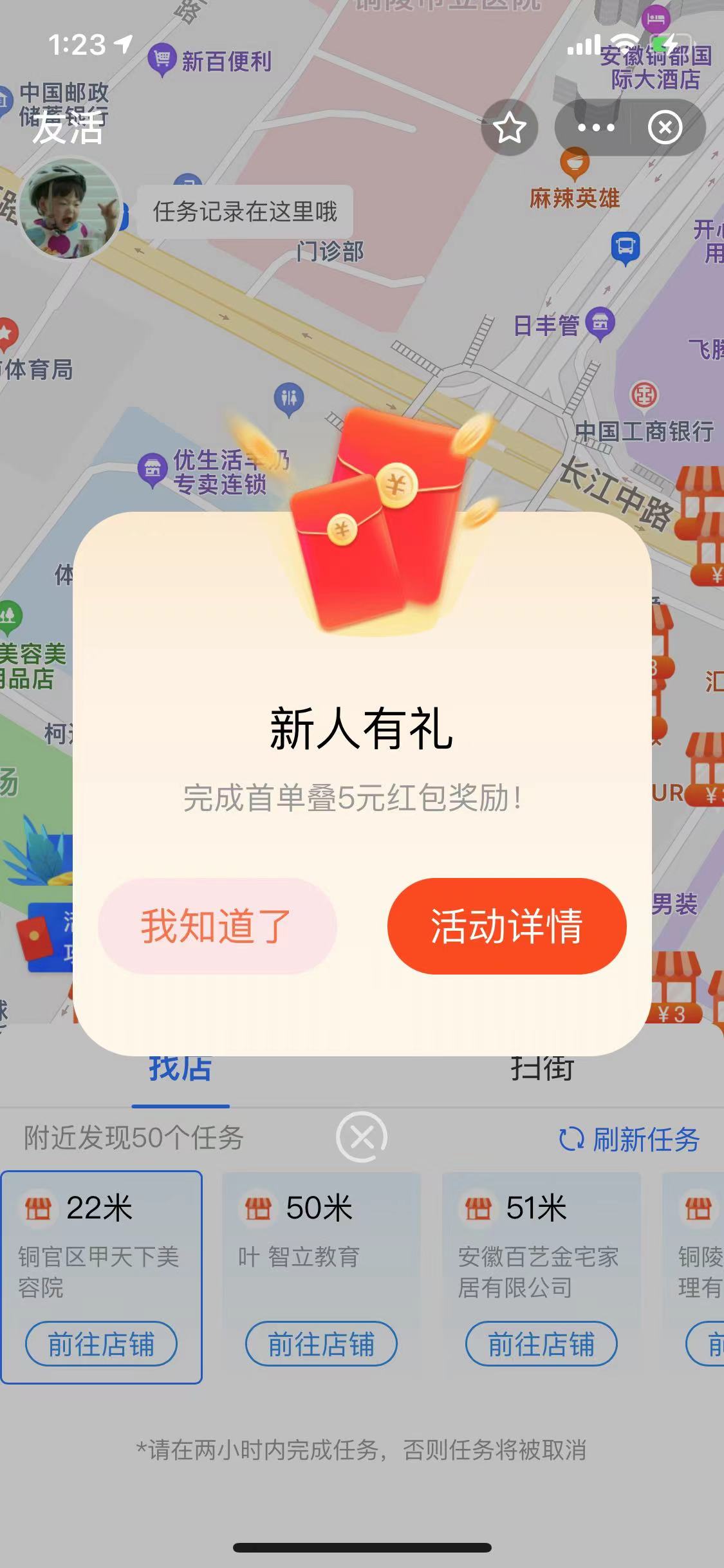 支付宝找店铺领红包活动，可领3~60元！