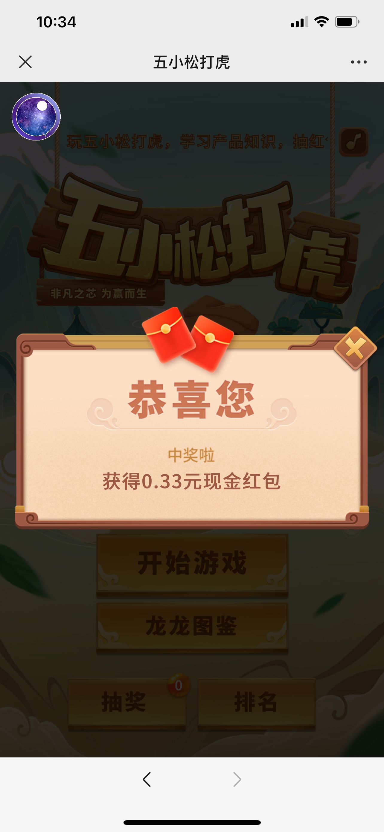 QQ图片20211215103921.jpg