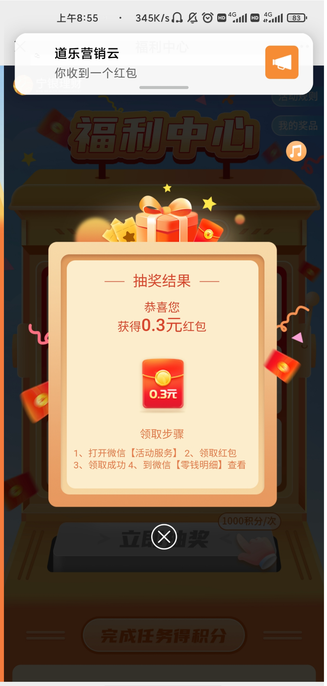 QQ图片20211220090314(1).png