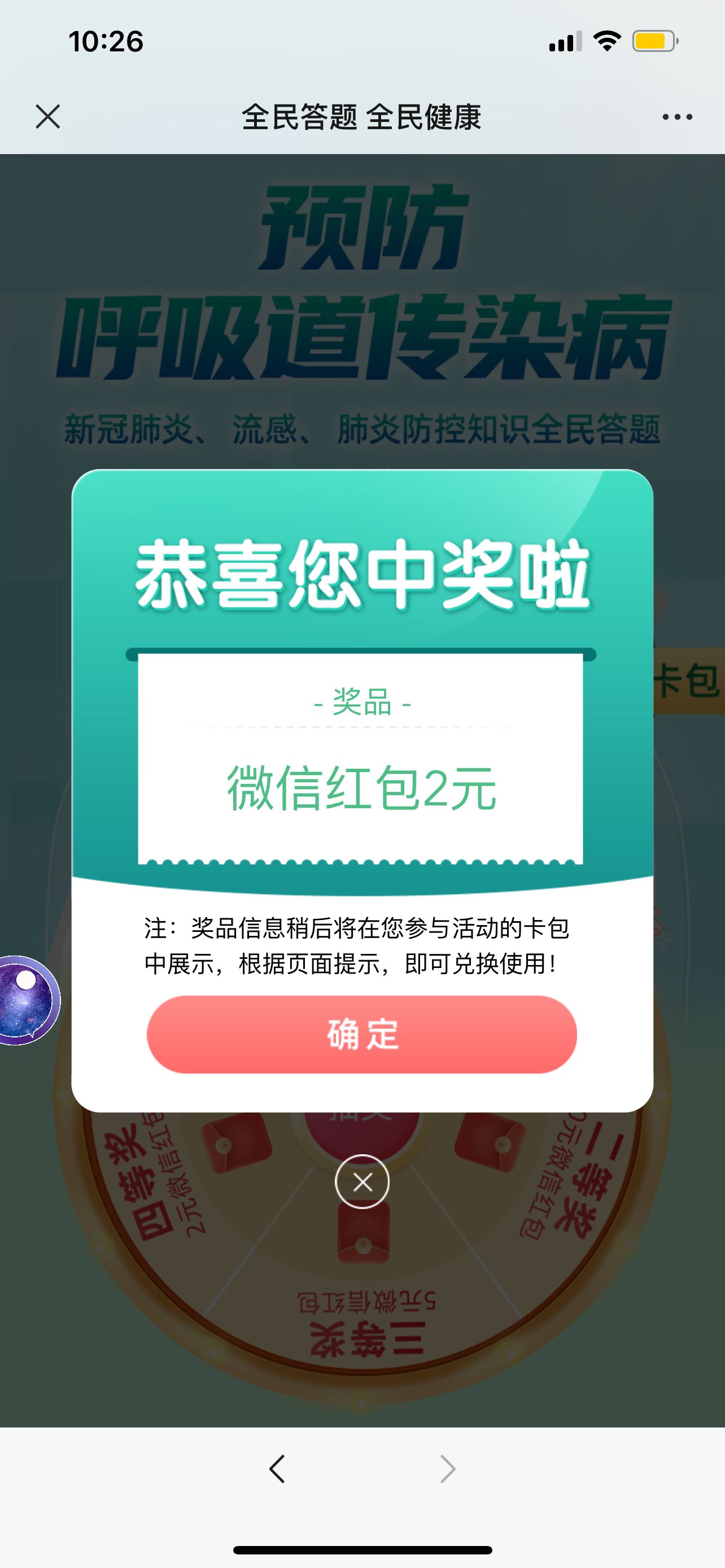 QQ图片20211230102932.jpg