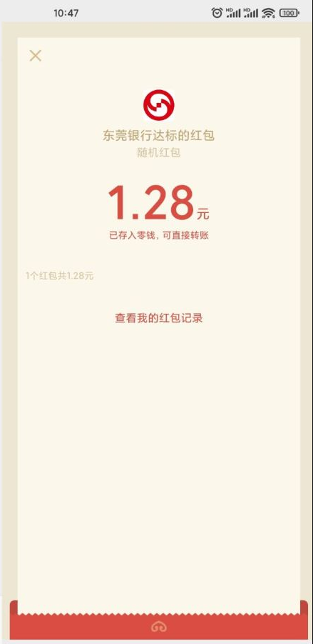 微信图片_20220112155836.png