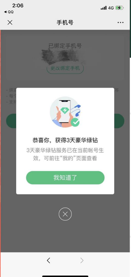 微信图片_202202140940371.png