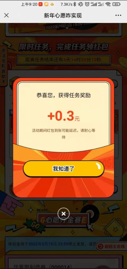 微信图片_20220221131808.png