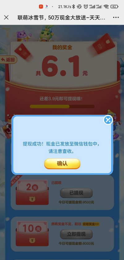 微信图片_20220224155208.png