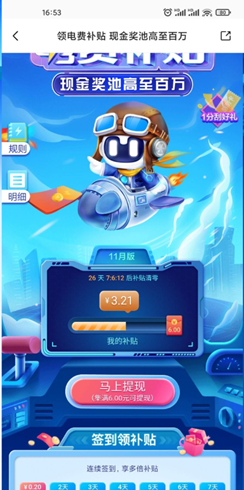 微信图片_202203031335191.png