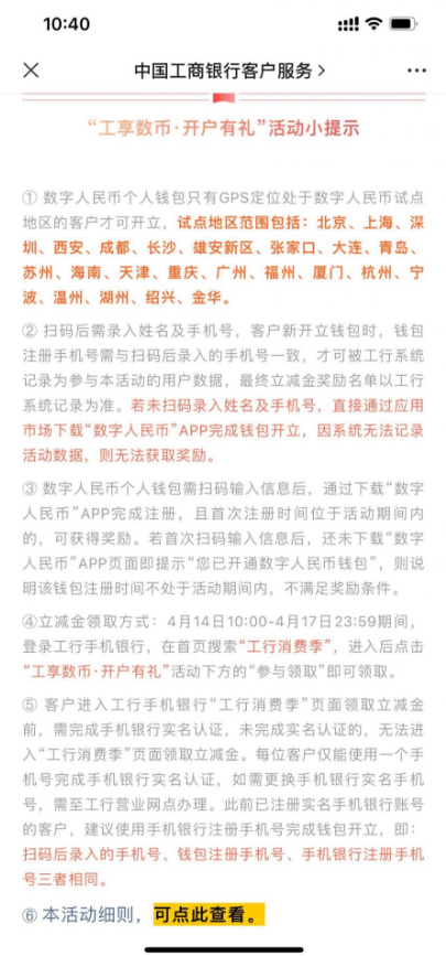 微信图片_20220407151140.png