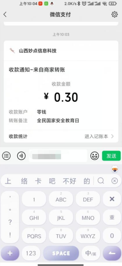 微信图片_20220418104247.png