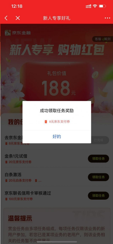 微信图片_202205201422331.png