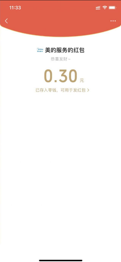 微信图片_202205261421201.png