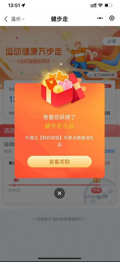 微信图片_202205261519351.png