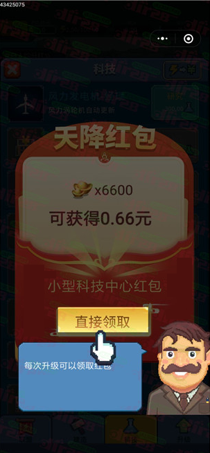 微信图片_20220629094313.png