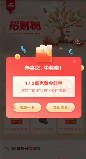 微信图片_20220710141734.png