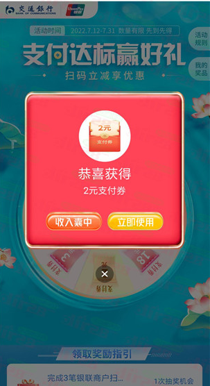 微信图片_20220713131315.png