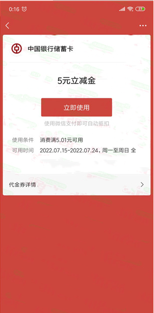 微信图片_20220715135418.png