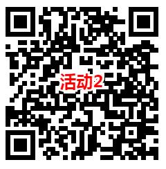 支付宝2个答答星球活动抽最高88元红包，速度冲！