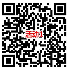 支付宝2个答答星球活动抽最高88元红包，速度冲！