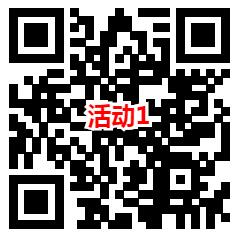 横琴人寿和深圳希玛林顺潮2个活动抽微信红包，速度冲