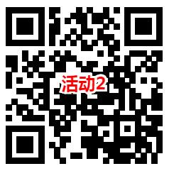 招商信诺和美的服务2个活动抽微信红包、京东卡 ，速度冲