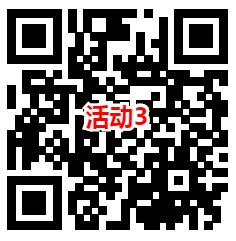 骑士卡、爱奇艺3个活动简单领取9元天猫超市卡 亲测秒到账