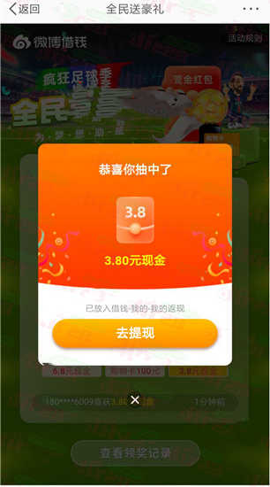 微信图片_20221128163607.png