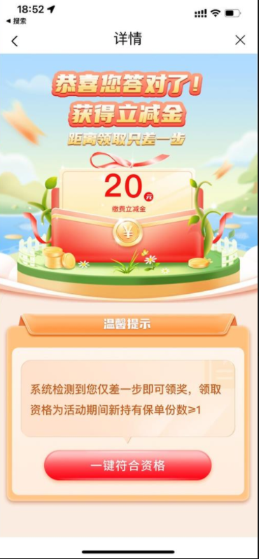 微信图片_202212011410181.png