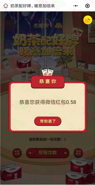 微信图片_20221212105912.png