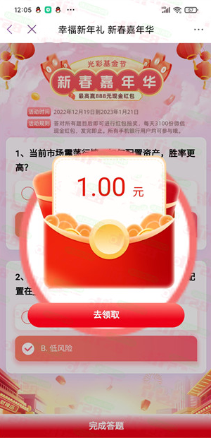 微信图片_20221220151641.png