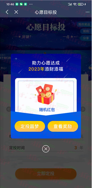 微信图片_20230105145108.png