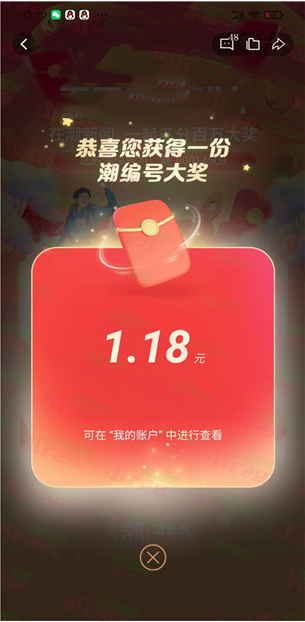 微信图片_20230219134115.png