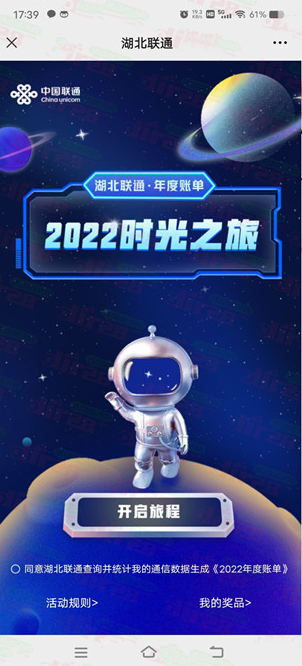 微信图片_20230222102731.png