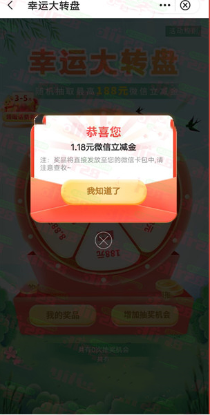 微信图片_20230301155123.png