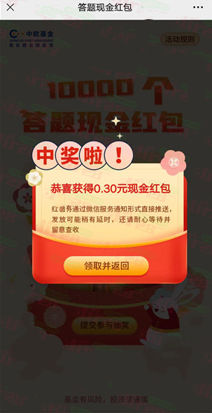 微信图片_20230306154714.png