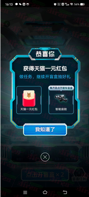 微信图片_20230306171347.png