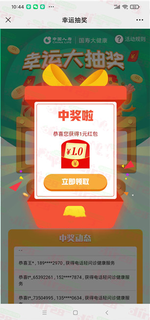 微信图片_20230328112859.png