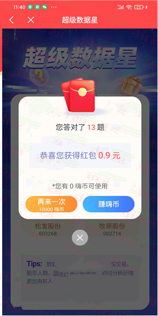 微信图片_20230329151150.png