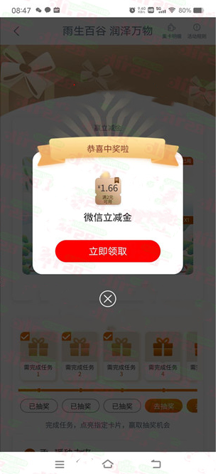 微信图片_20230420133900.png