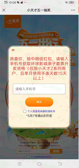 微信图片_20230424105338.png