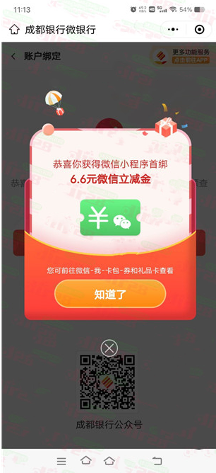 微信图片_20230426140126.png