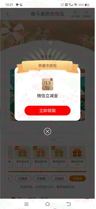 微信图片_20230501112343.png