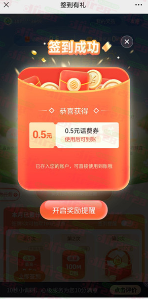 微信图片_20230501145930.png