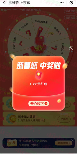 微信图片_20230512165945.png