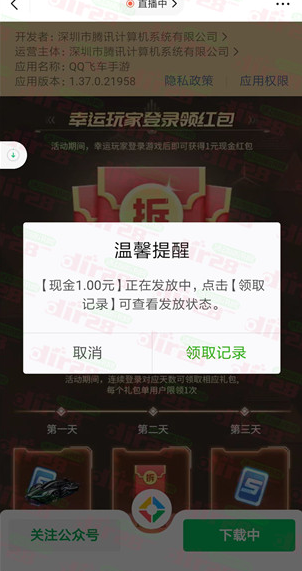 微信图片_20230515133053.png