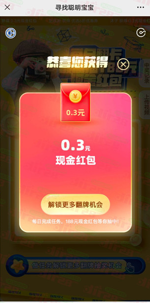 微信图片_20230518145850.png