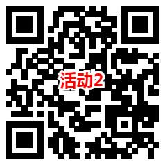 建信基金、华夏、招商基金3个活动抽微信红包，感兴趣的冲