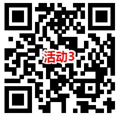 建信基金、华夏、招商基金3个活动抽微信红包，感兴趣的冲