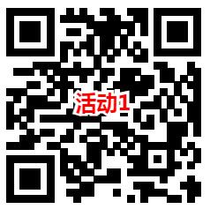 建信基金、华夏、招商基金3个活动抽微信红包，感兴趣的冲