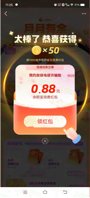 微信图片_20230522133520.png