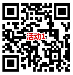 银华基金和招商基金2个活动抽0.3-8元微信红包，速度冲