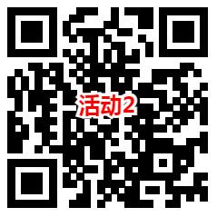 银华基金和招商基金2个活动抽0.3-8元微信红包，速度冲